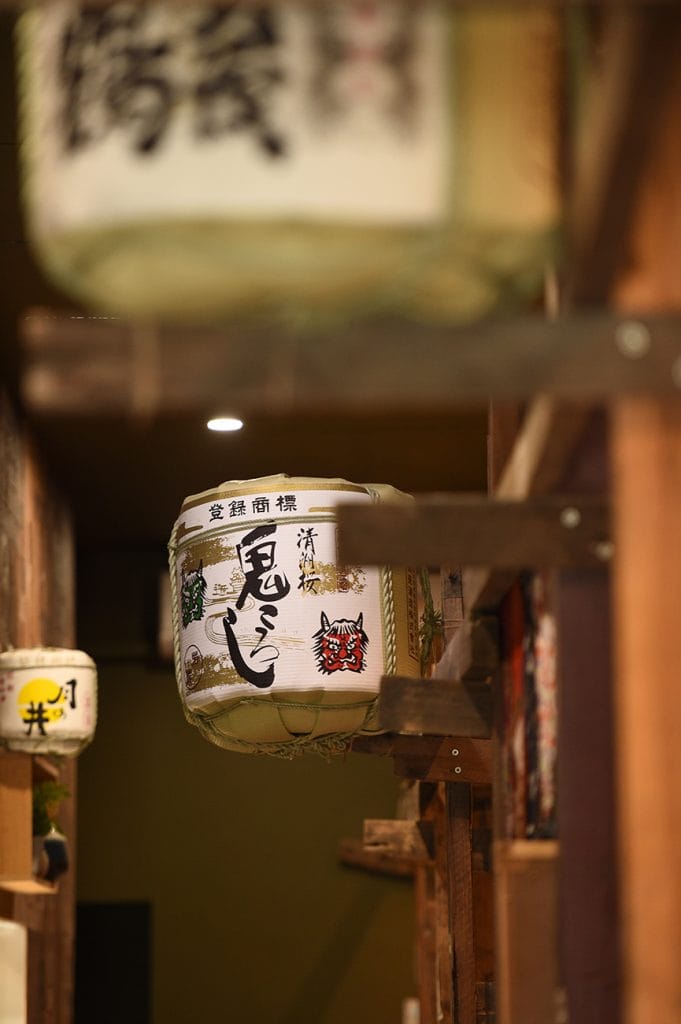 Kaiseki Japanese Restaurant traditional paper lantern